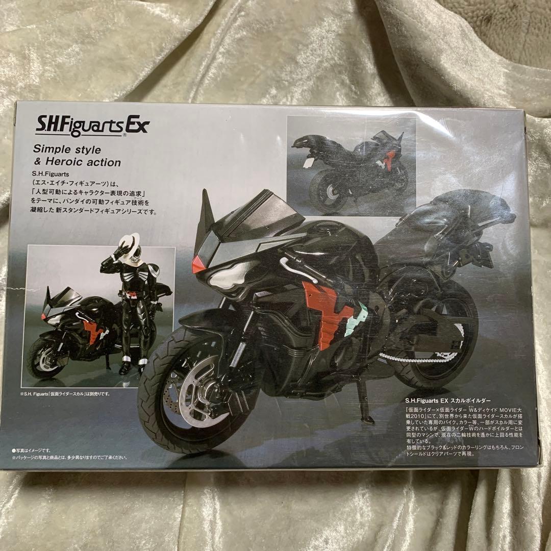 仮面ライダーW 仮面ライダースカル、スカルボイルダーセット