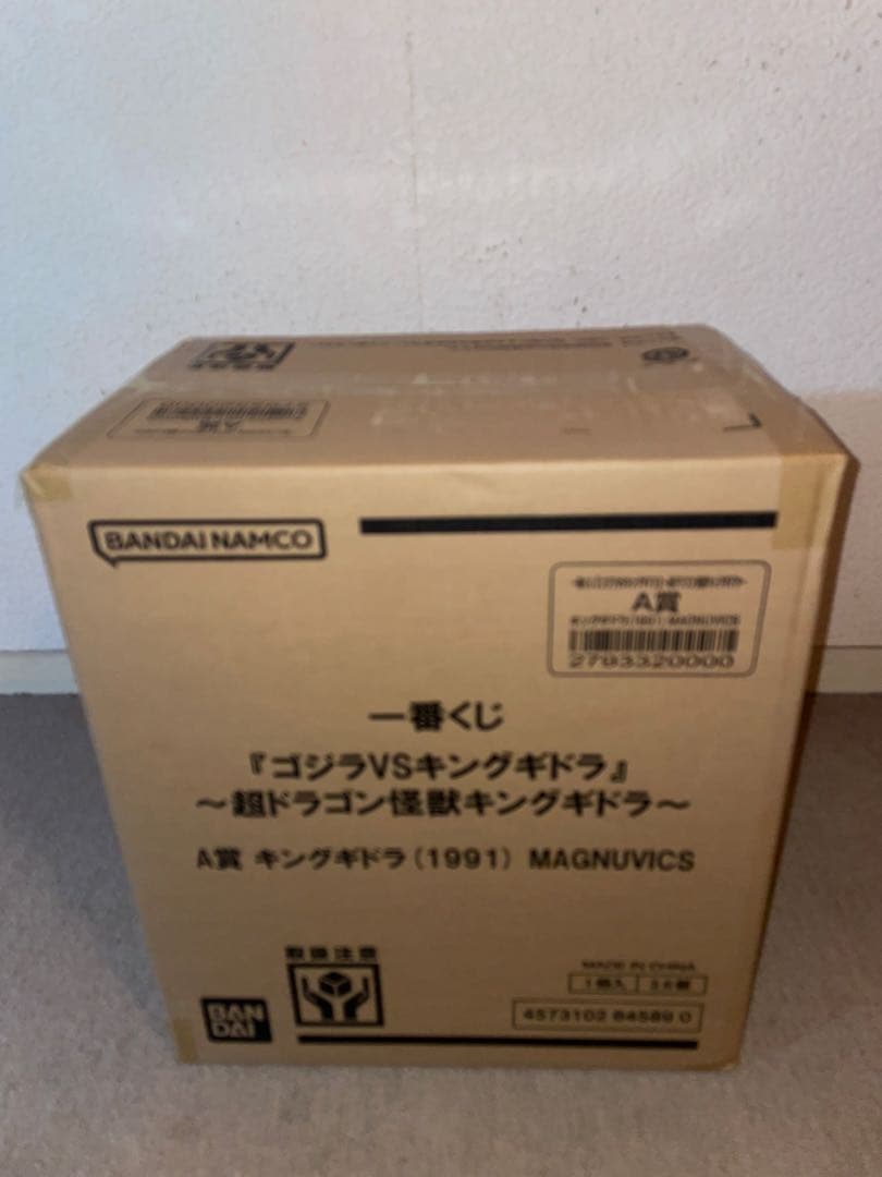 キングギドラ(1991) MAGNUVICS　一番くじ　A賞キングギドラ