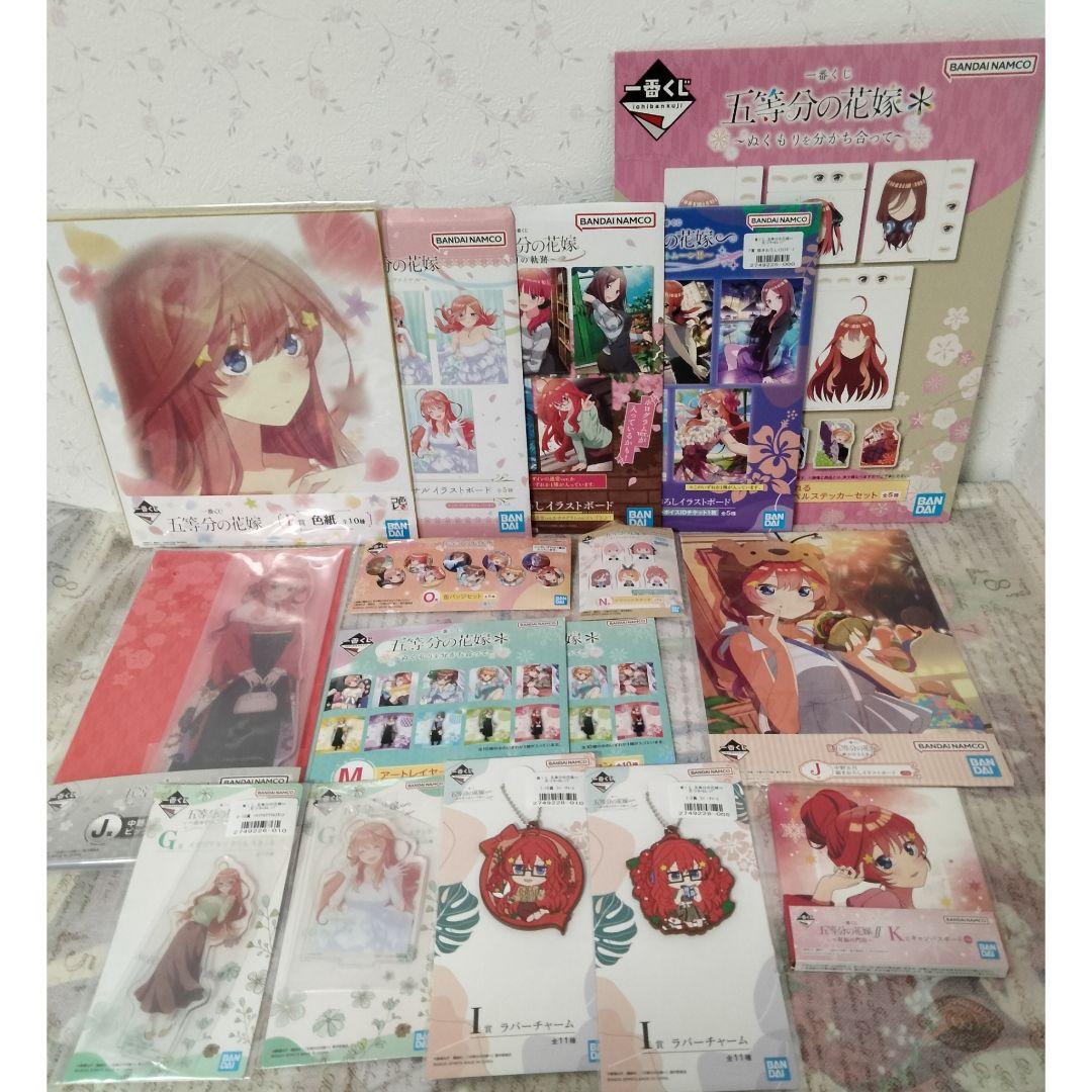五等分の花嫁 中野五月 フィギュア 一番くじ アクリルスタンド 他まとめ売り
