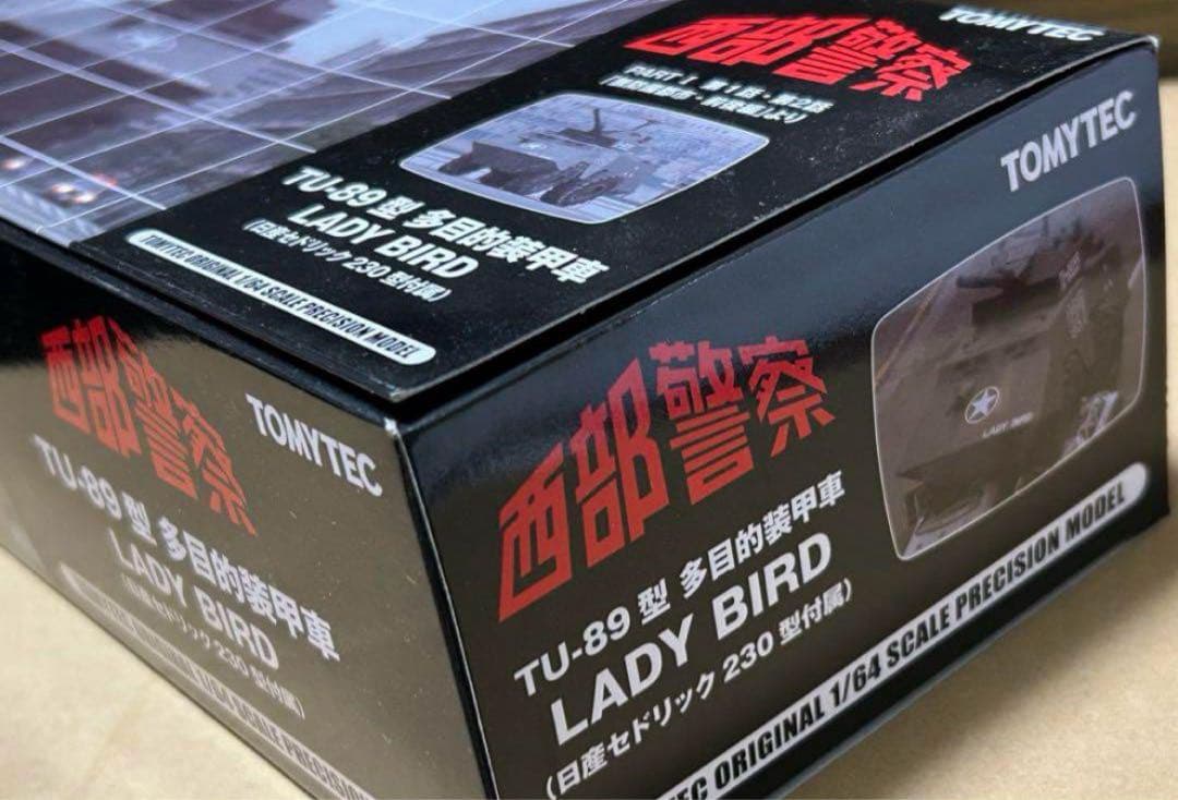 トミカリミテッドヴィンテージネオ 西部警察 多目的装甲車 LADY BIRD