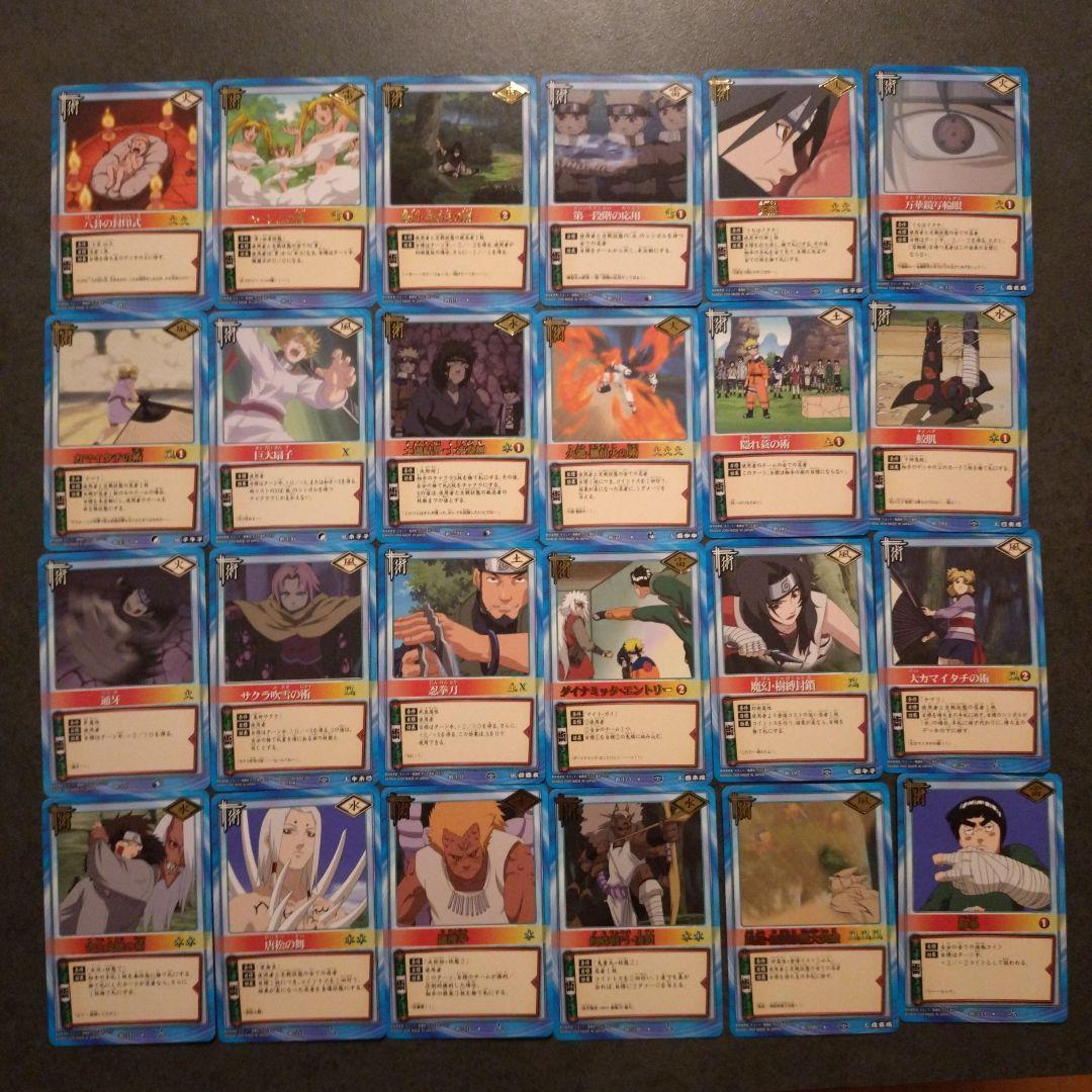 【未使用美品】ナルトカードゲーム　NARUTO　大量まとめ売り　レア多数　箱付