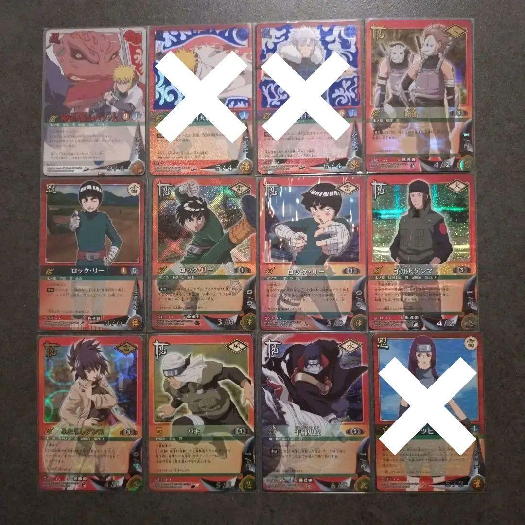 【未使用美品】ナルトカードゲーム　NARUTO　大量まとめ売り　レア多数　箱付