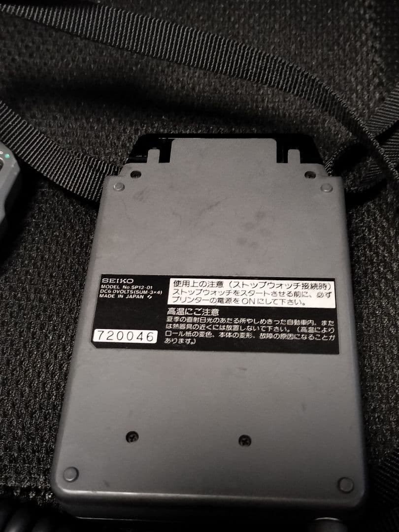 最終値下げ！SEIKO ストップウォッチ ＆ プリンター ＆ 感熱紙 セット