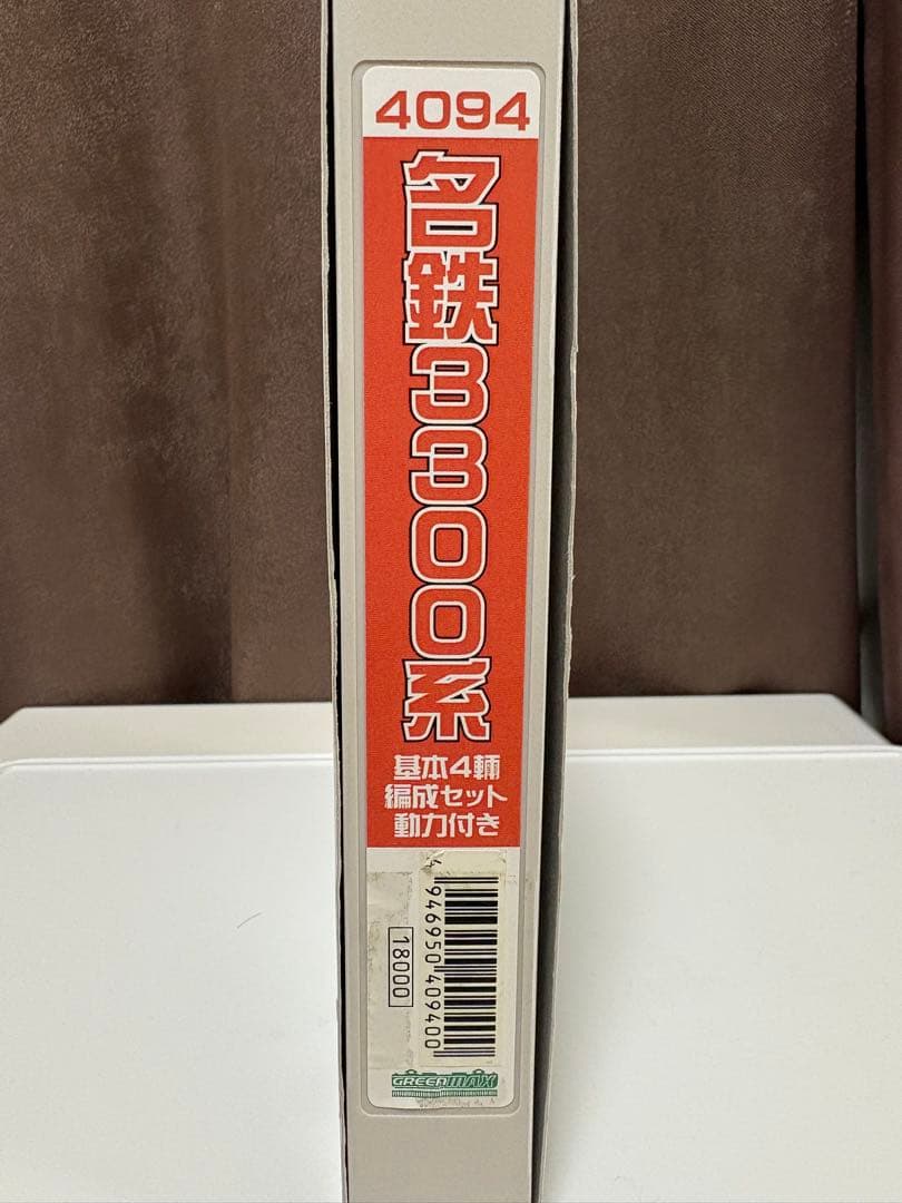 グリーンマックス　名鉄3300系基本4両編成セット(動力付き)