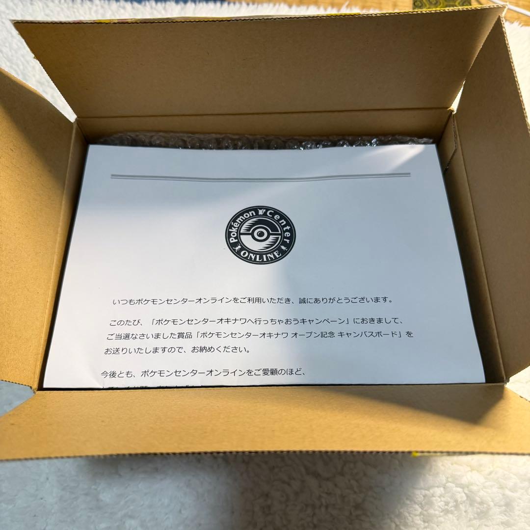 ポケモンセンターオキナワ　オープン記念　キャンバスボード　当選書付き