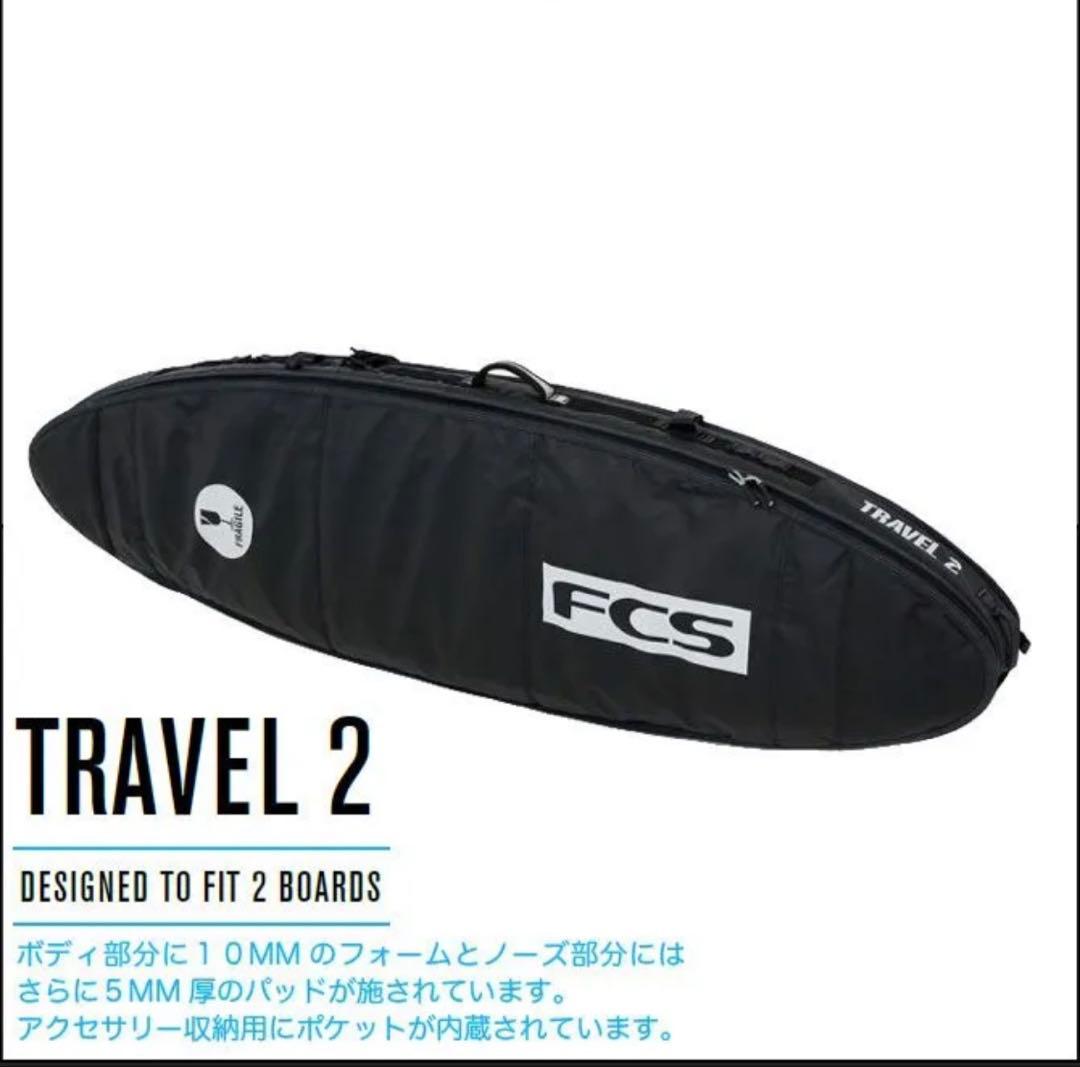 FCS トラベルケース　6.3