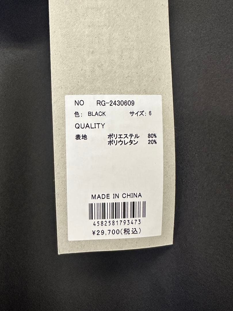 【新品未使用】サイズ6 メンズ ハイネックモックネックシャツ ラッセルノ2111