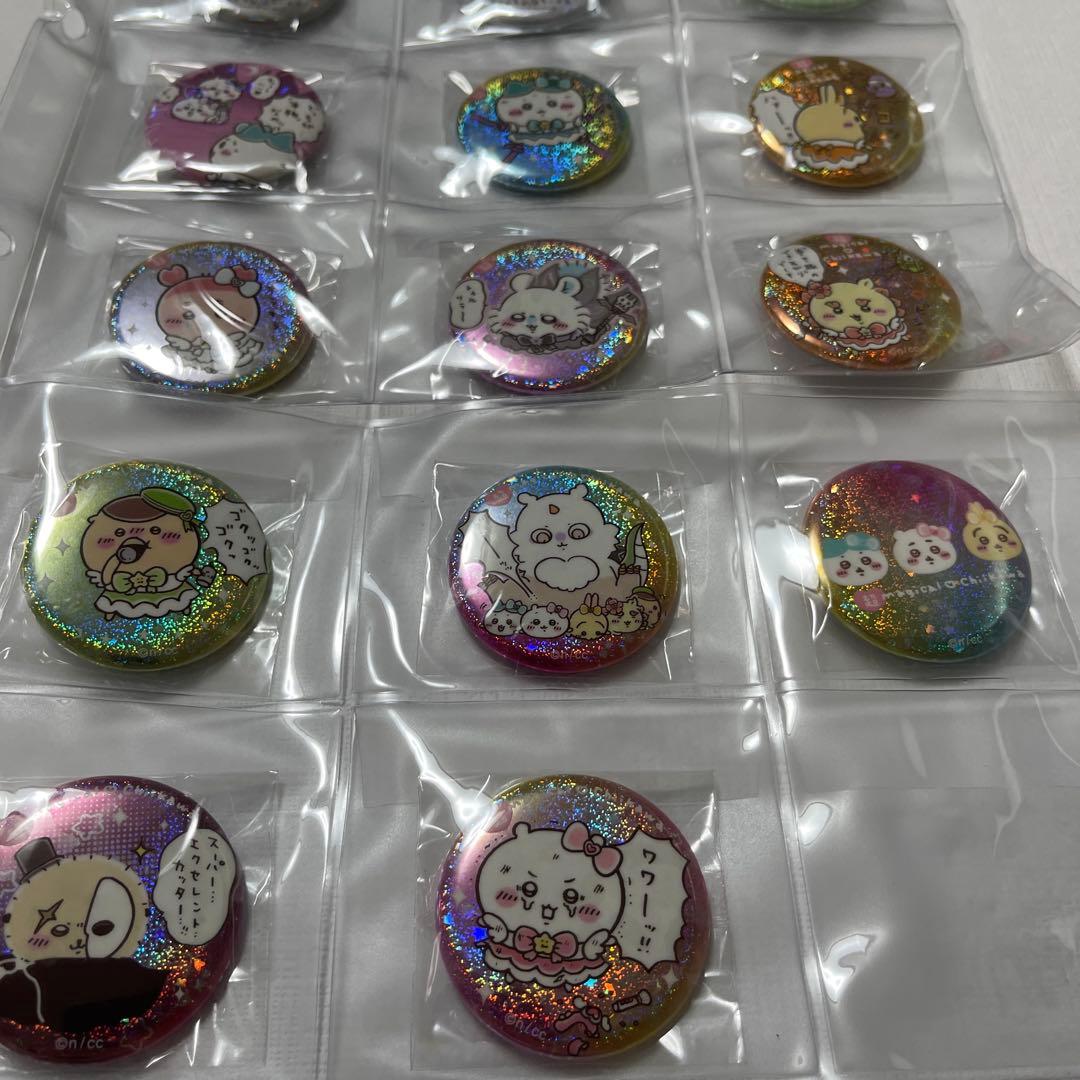 まじかるちいかわホログラム缶バッジと超まじかるちいかわホログラム缶バッジ