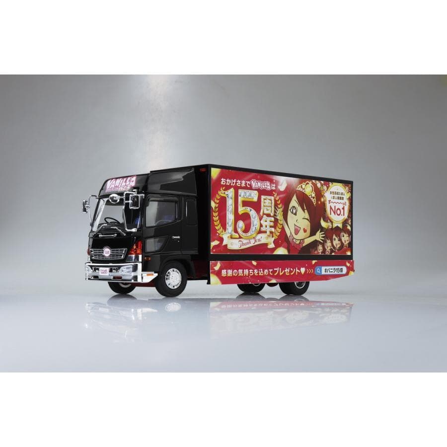 ★新品 アオシマバニラ宣伝カー コレクションスケール No.SP2 プラモデル