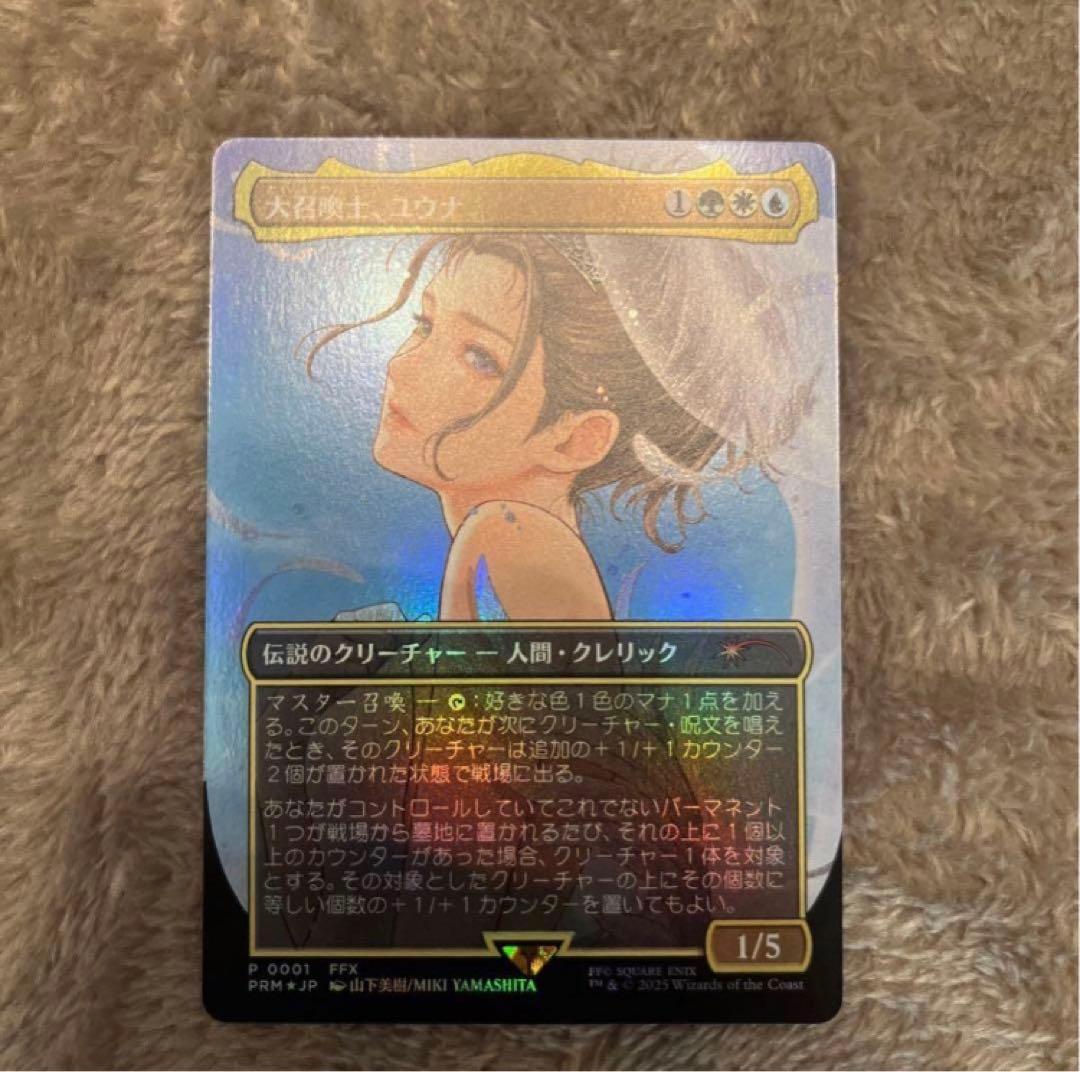 大召喚士、ユウナ foil リーグプロモ