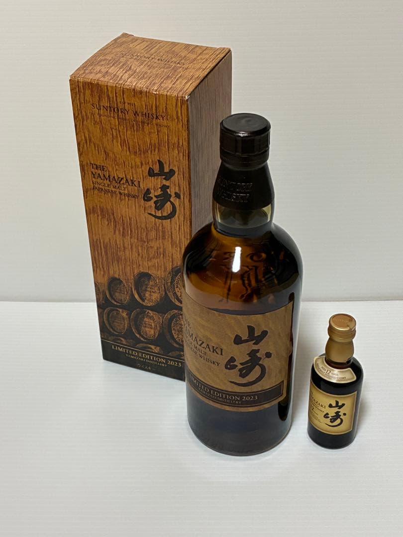山崎 リミテッドエディション2023 700ml&12年 50ml