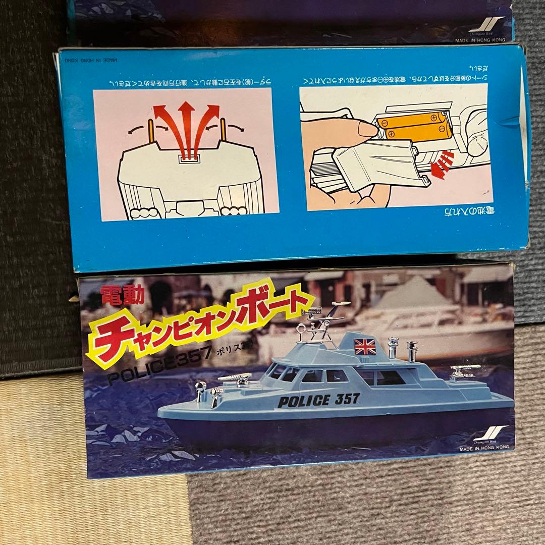 電動チャンピオンボート レスキュー358 レーシングボート ポリス357ミニカー