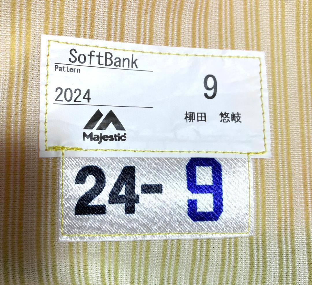 【早い者勝ち】美品 実使用 支給品 ソフトバンクホークス 柳田悠岐 ユニフォーム