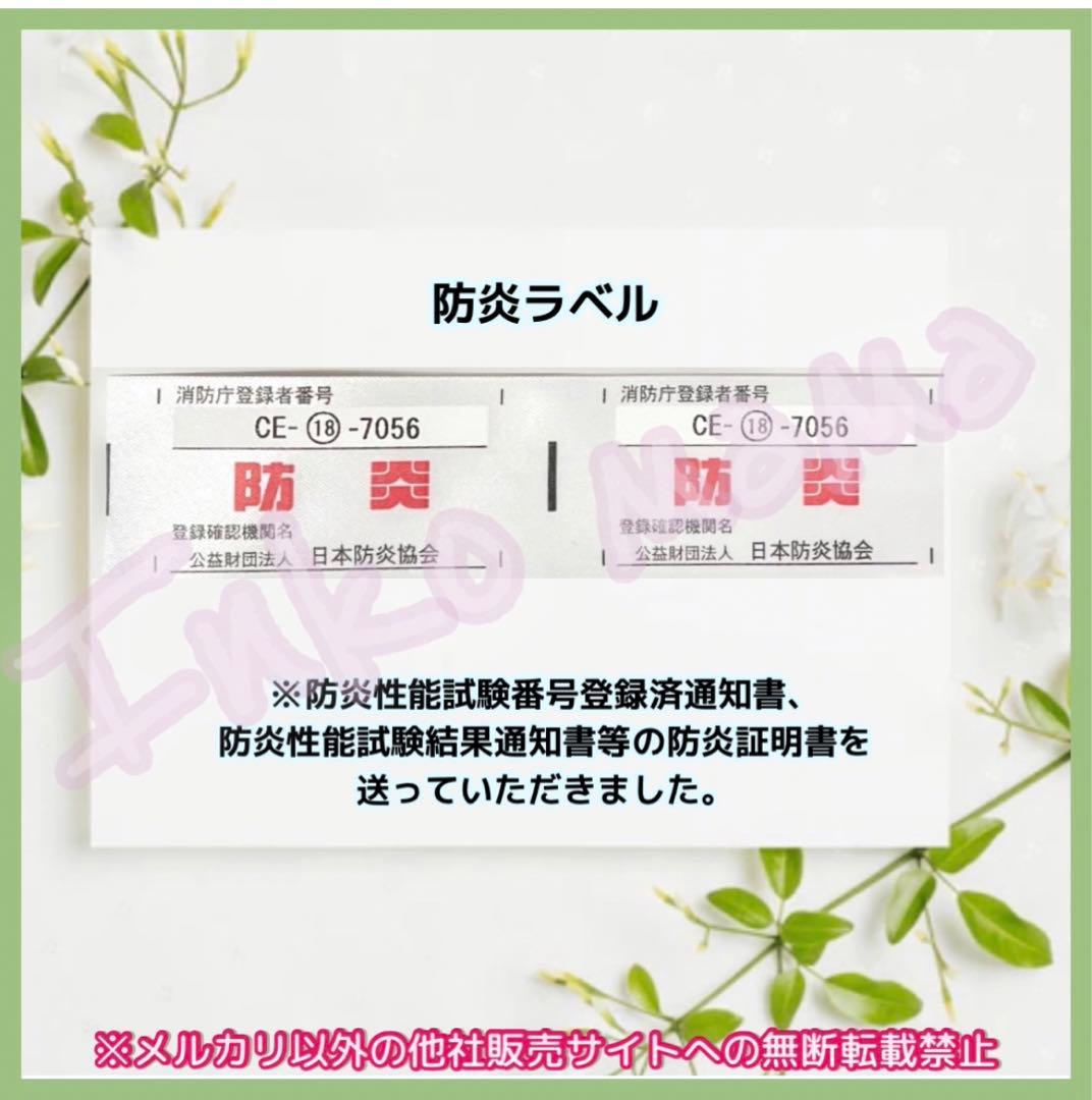 おやすみケージカバー おやすみカバー 遮光1級 日本製 防炎