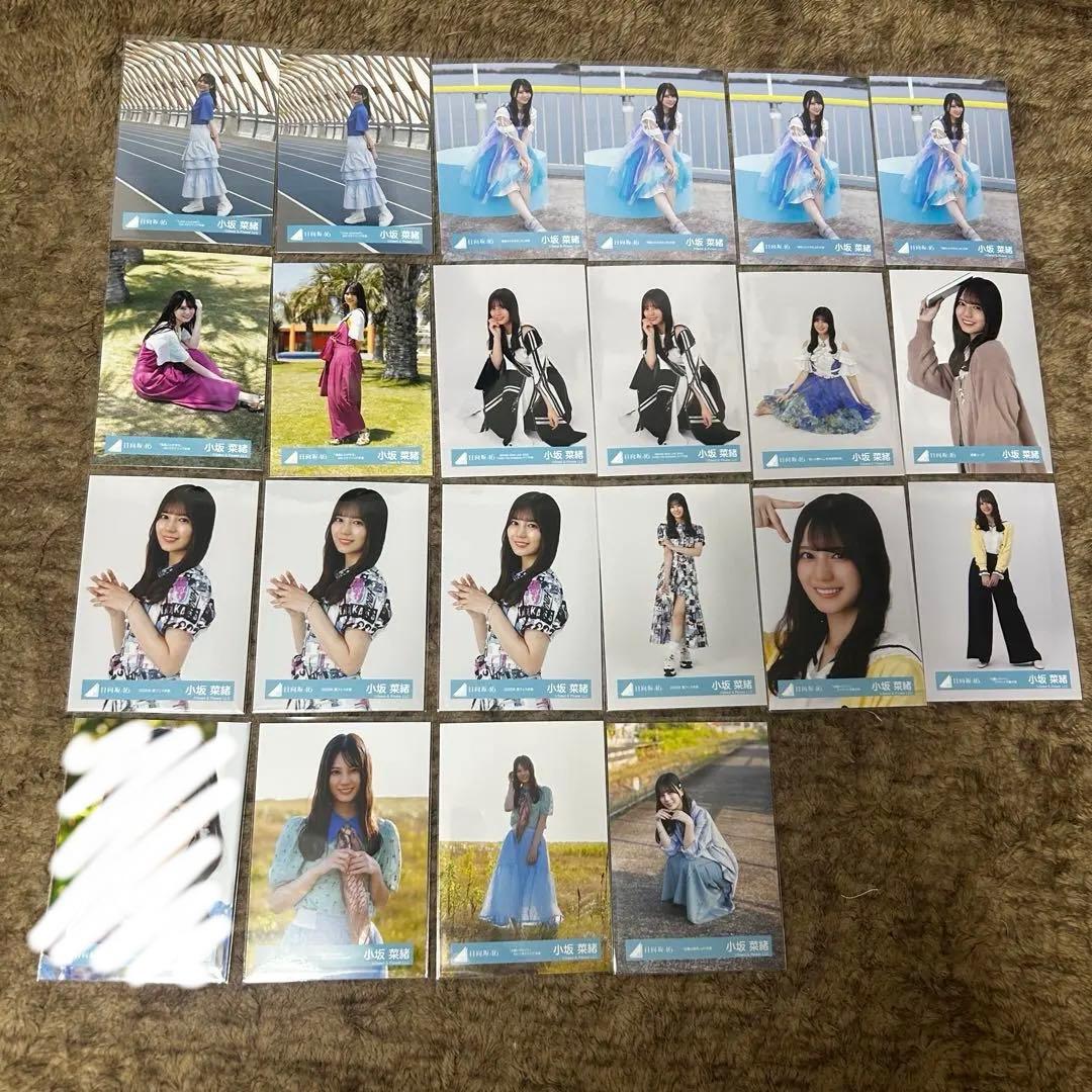 小坂菜緒 93枚まとめ売り ヨリチュウ座りヒキ