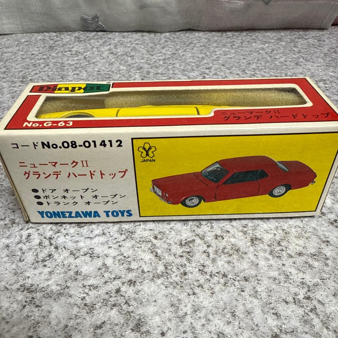 希少イエローダイヤペットNo.G-63 ニューマークII￼グランデハードトップ