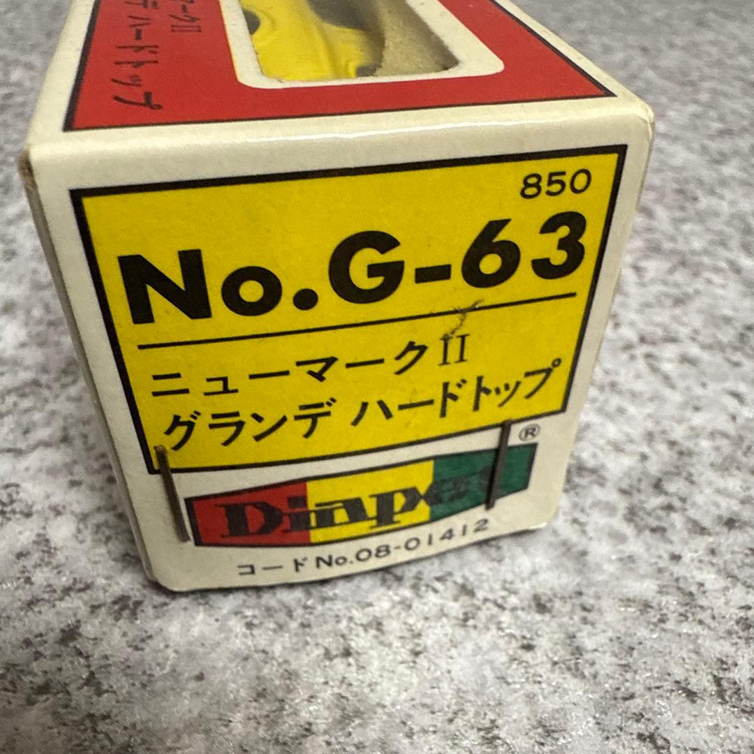 希少イエローダイヤペットNo.G-63 ニューマークII￼グランデハードトップ