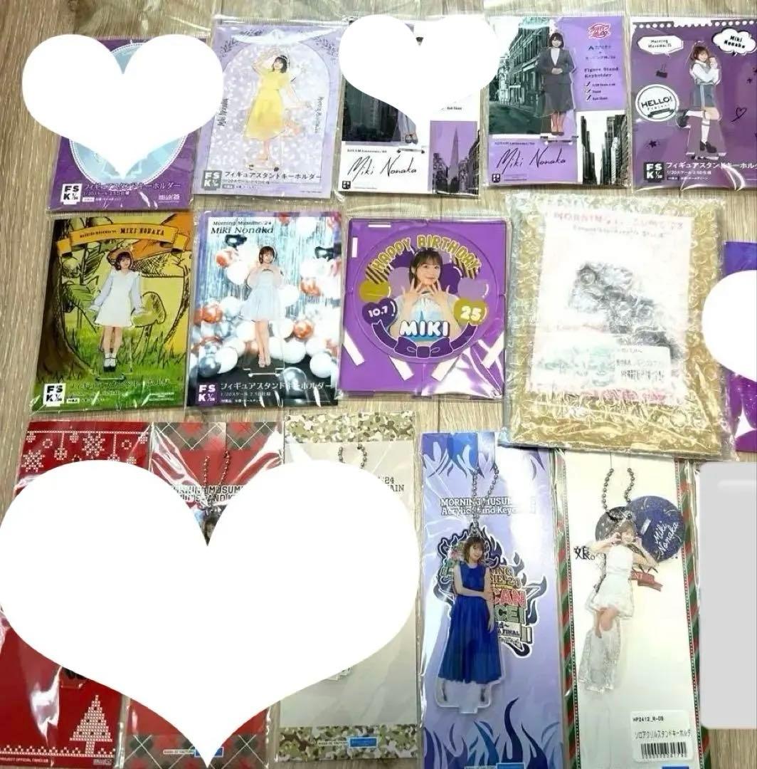 モーニング娘。　野中美希　FSK アクリルスタンドキーホルダー　新品未開封