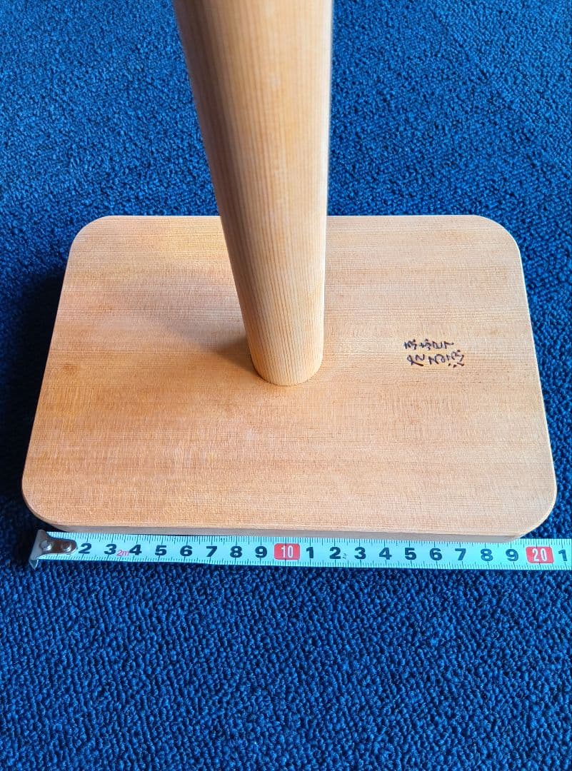 京都　たる源　木製　湯かき棒　新品未使用　長さ約83cm
