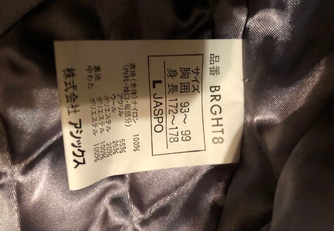 阪神 グランドコート 2005年 優勝記念ワッペンLサイズ