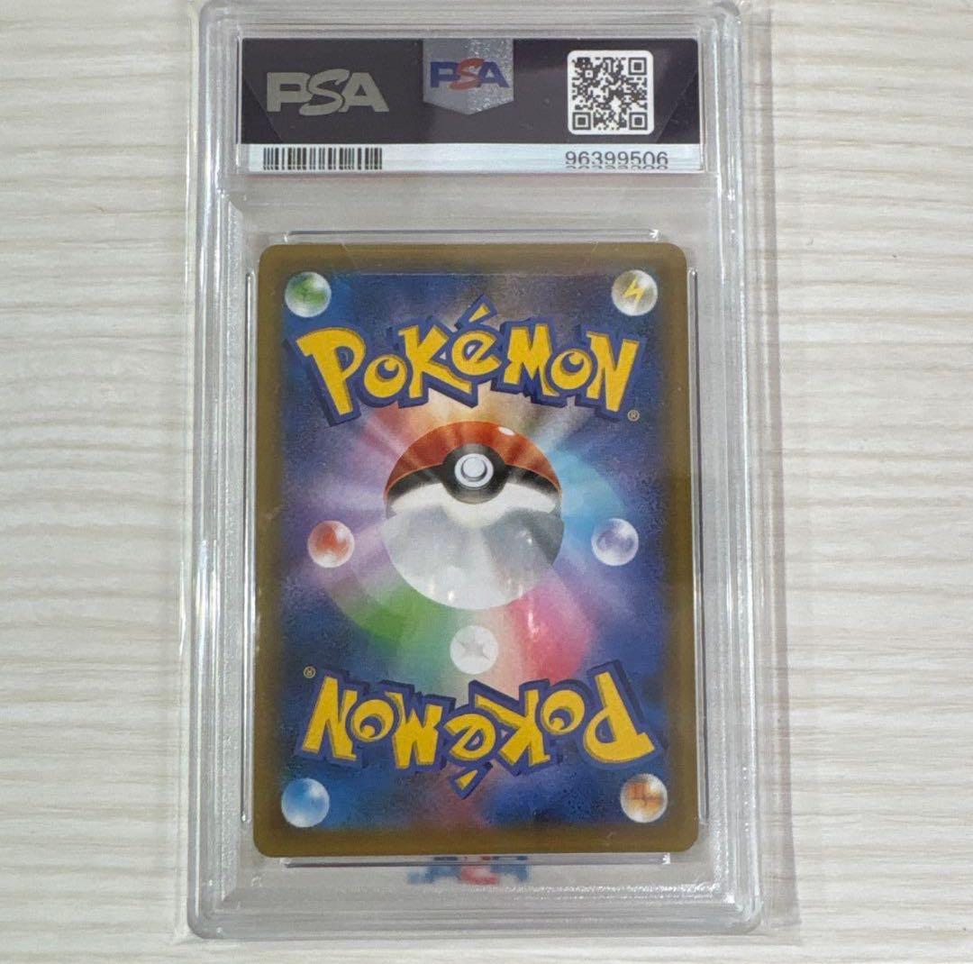 ポケモンカード お誕生日ピカチュウ　25th プロモ PSA10