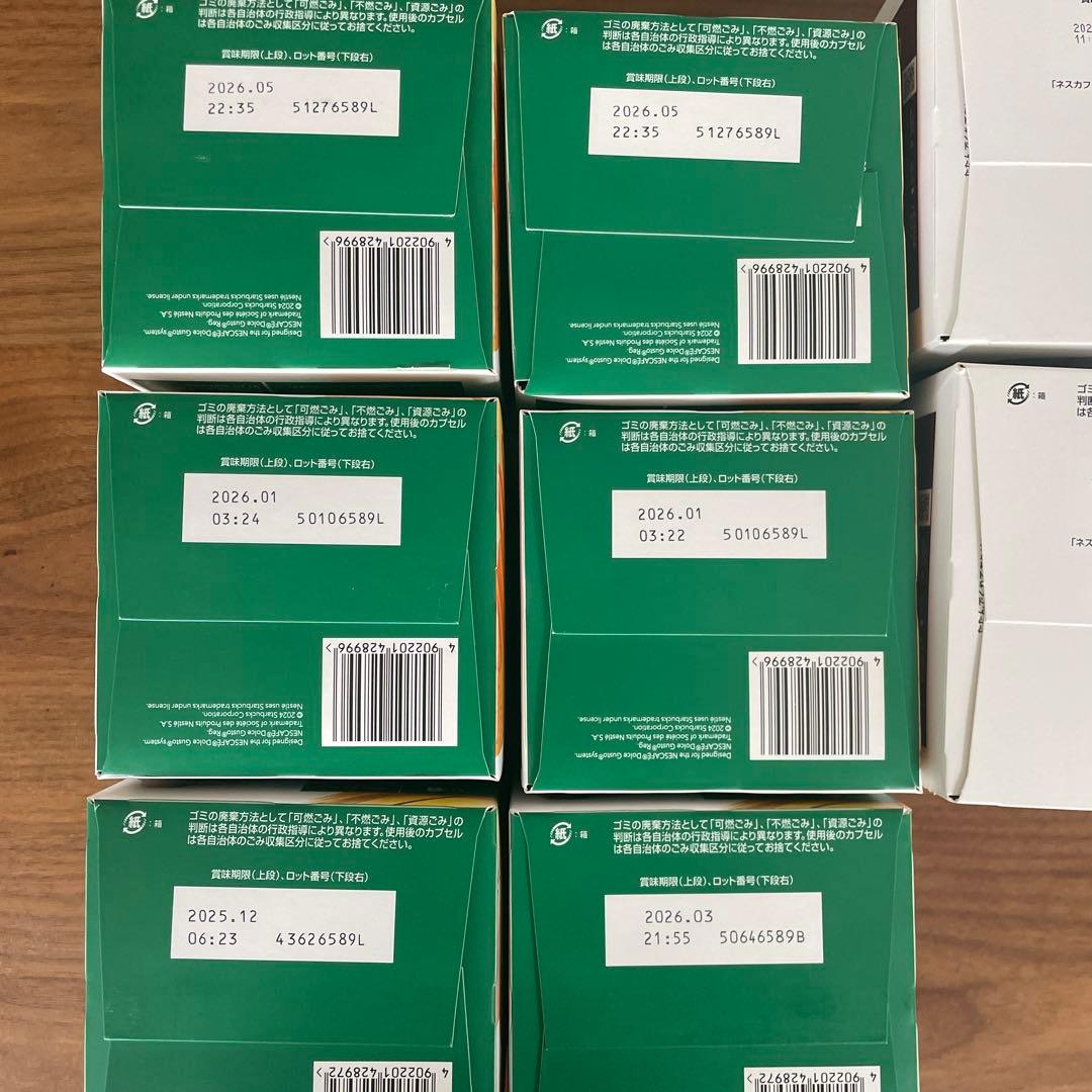 スターバックス&ネスカフェ コーヒーカプセル 3種類　合計１０箱セット