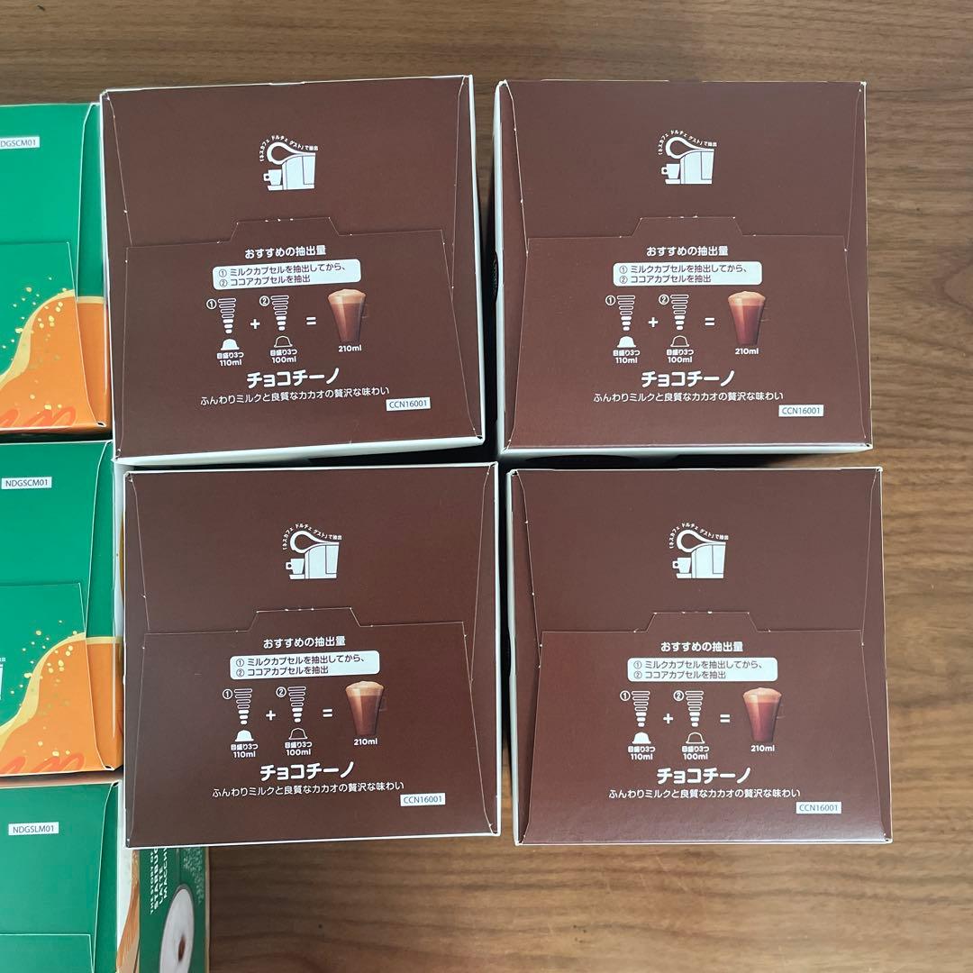 スターバックス&ネスカフェ コーヒーカプセル 3種類　合計１０箱セット