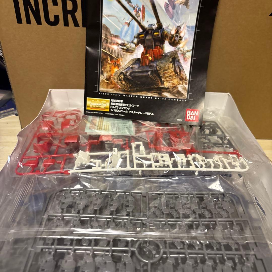 MG ガンタンク RX-75