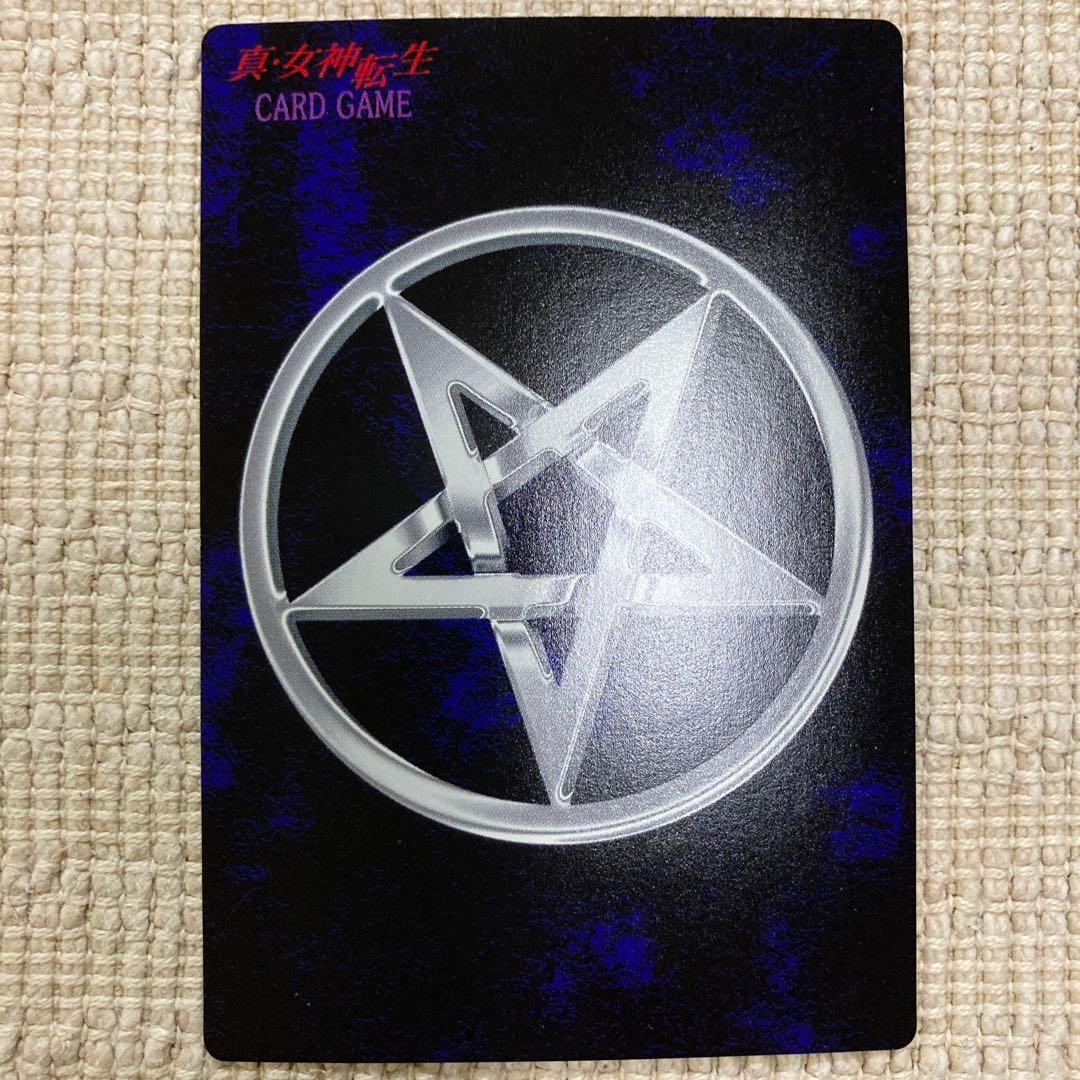真・女神転生 CARD GAME デビルチルドレン　カーリー2種