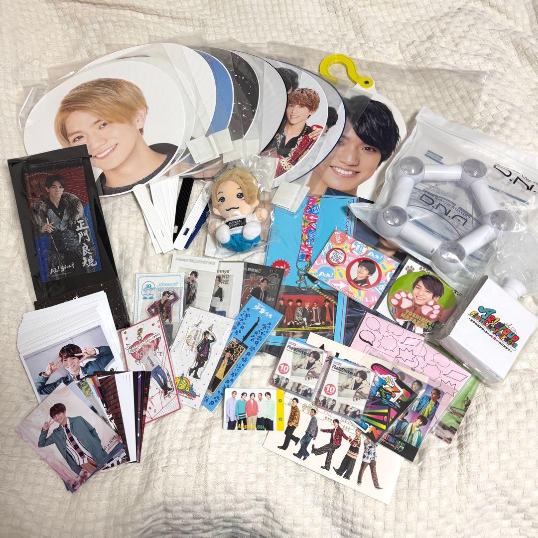 【 Aぇ! group 正門良規 】 公式グッズ まとめ売り