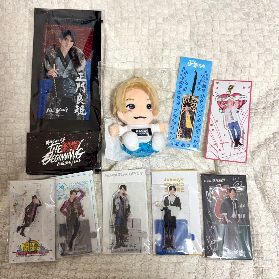 【 Aぇ! group 正門良規 】 公式グッズ まとめ売り