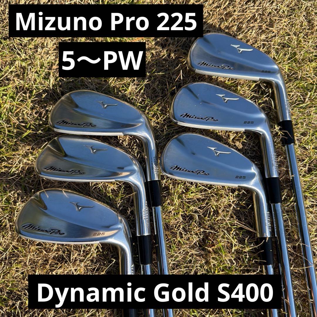 【希少スペック】Mizuno Pro 225 5〜PW6本セット DG S400