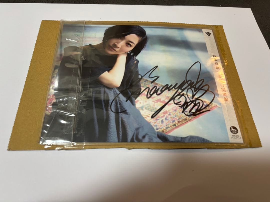 【新品美品】坂本真綾 直筆サインスリーブケース 七つの大罪 マーリン 価格相談可