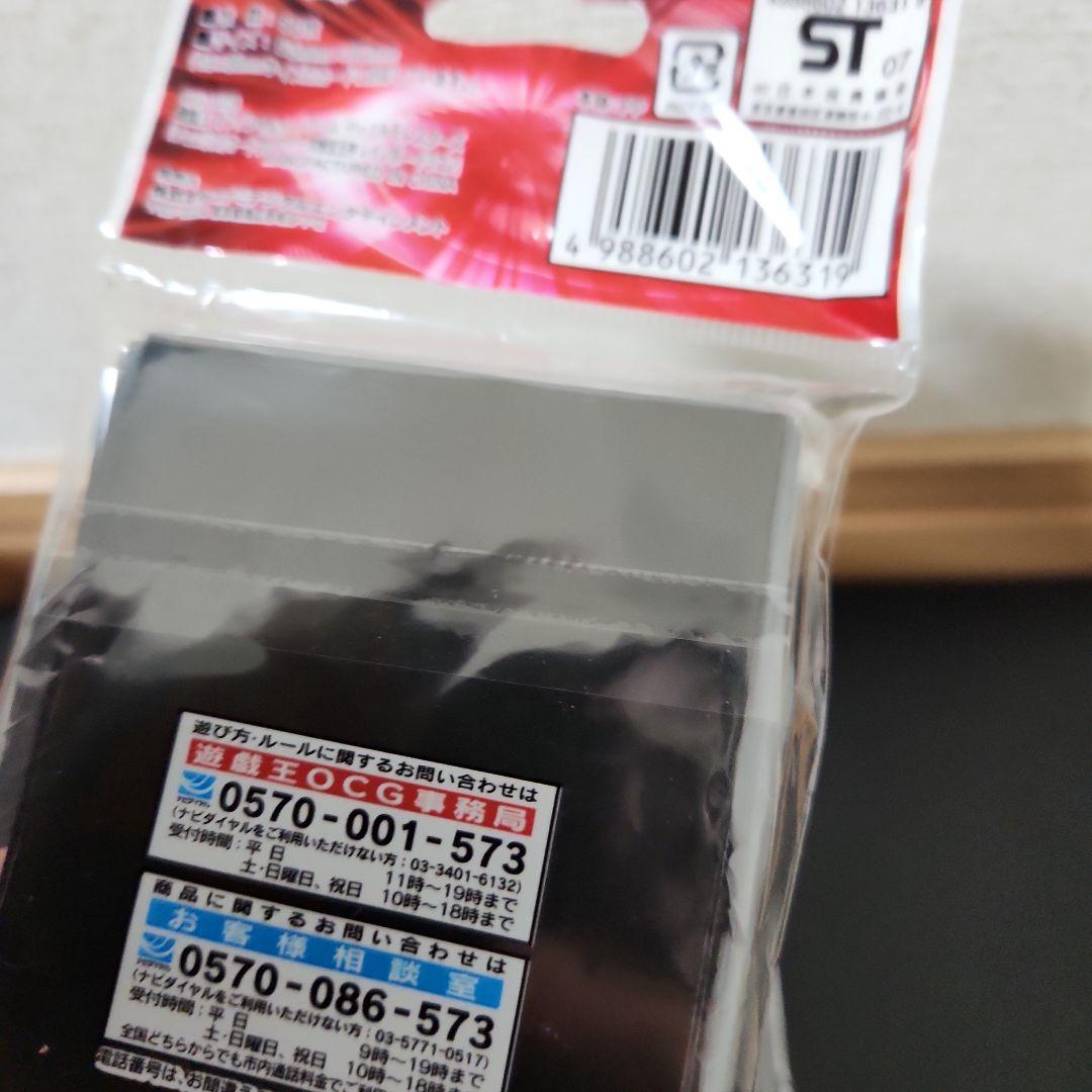 遊戯王 究極宝玉神レインボー・ドラゴン スリーブ 未開封品