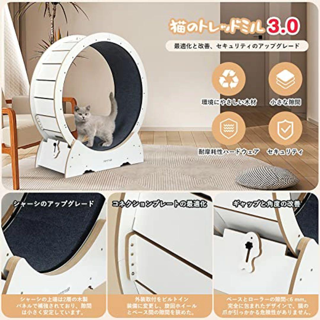 直径90cm キャットホイール PETPNR キャットウォーク 猫爪とぎ