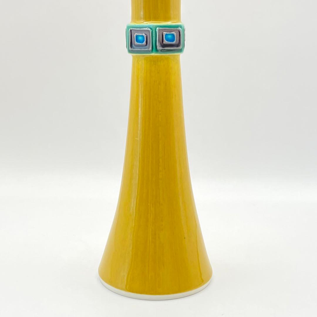 尊式花入 古代黄交趾　中村翠嵐　共箱入　茶道具　華道具　花器　京焼　伝統工芸品