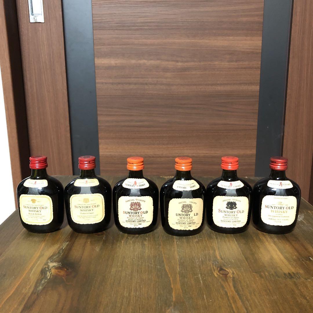 サントリー　ウイスキーオールド