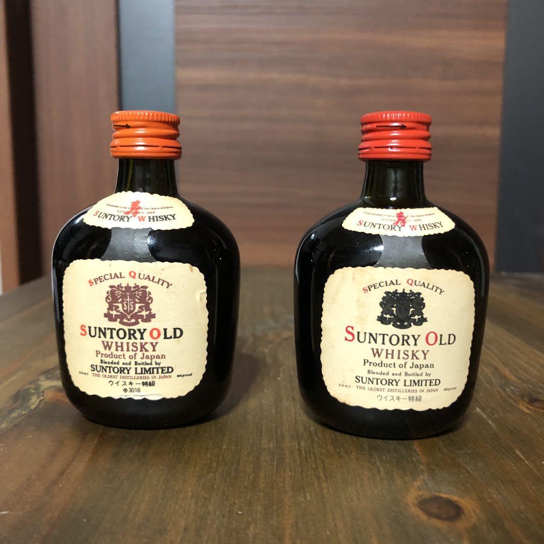 サントリー　ウイスキーオールド
