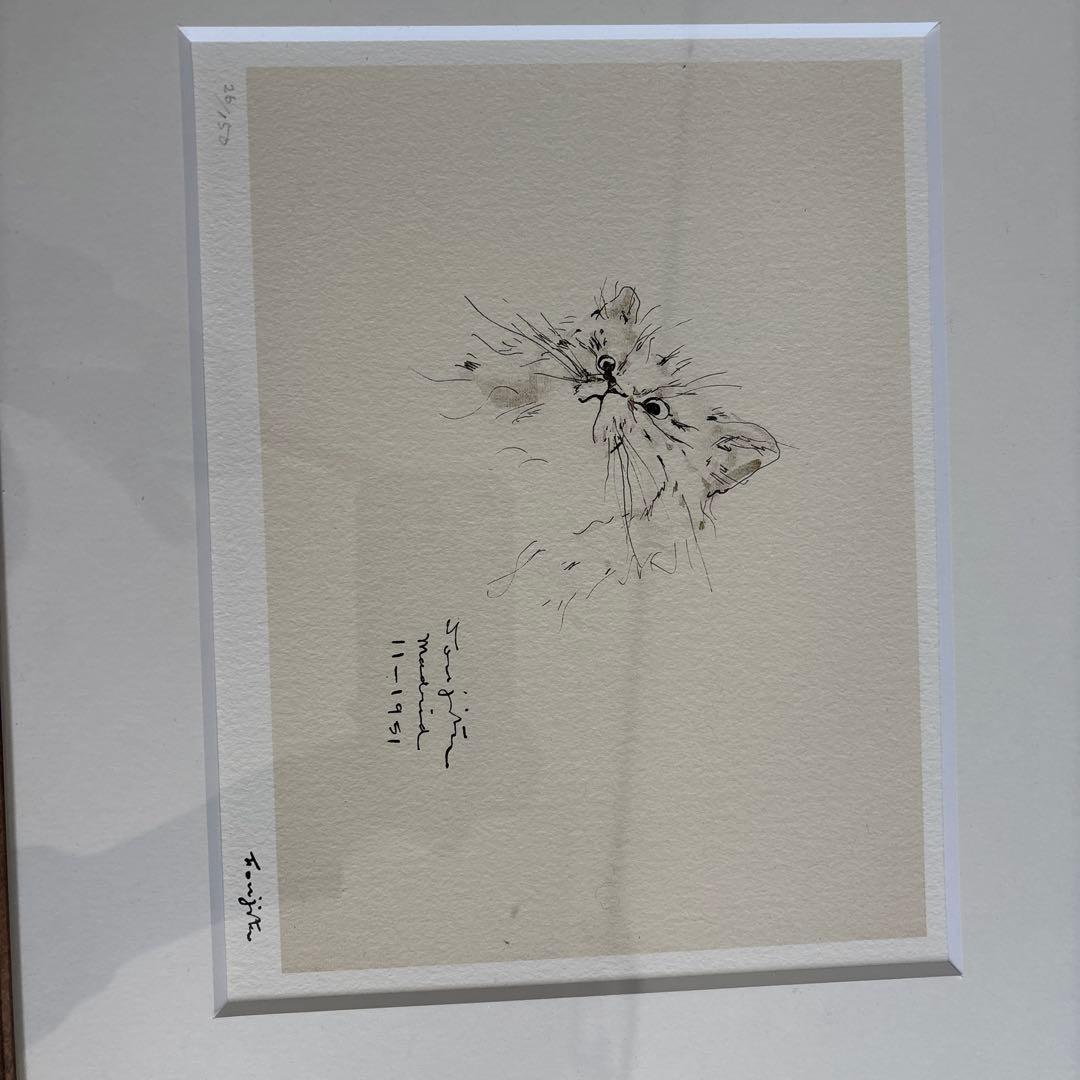 藤田嗣治　ジークレー