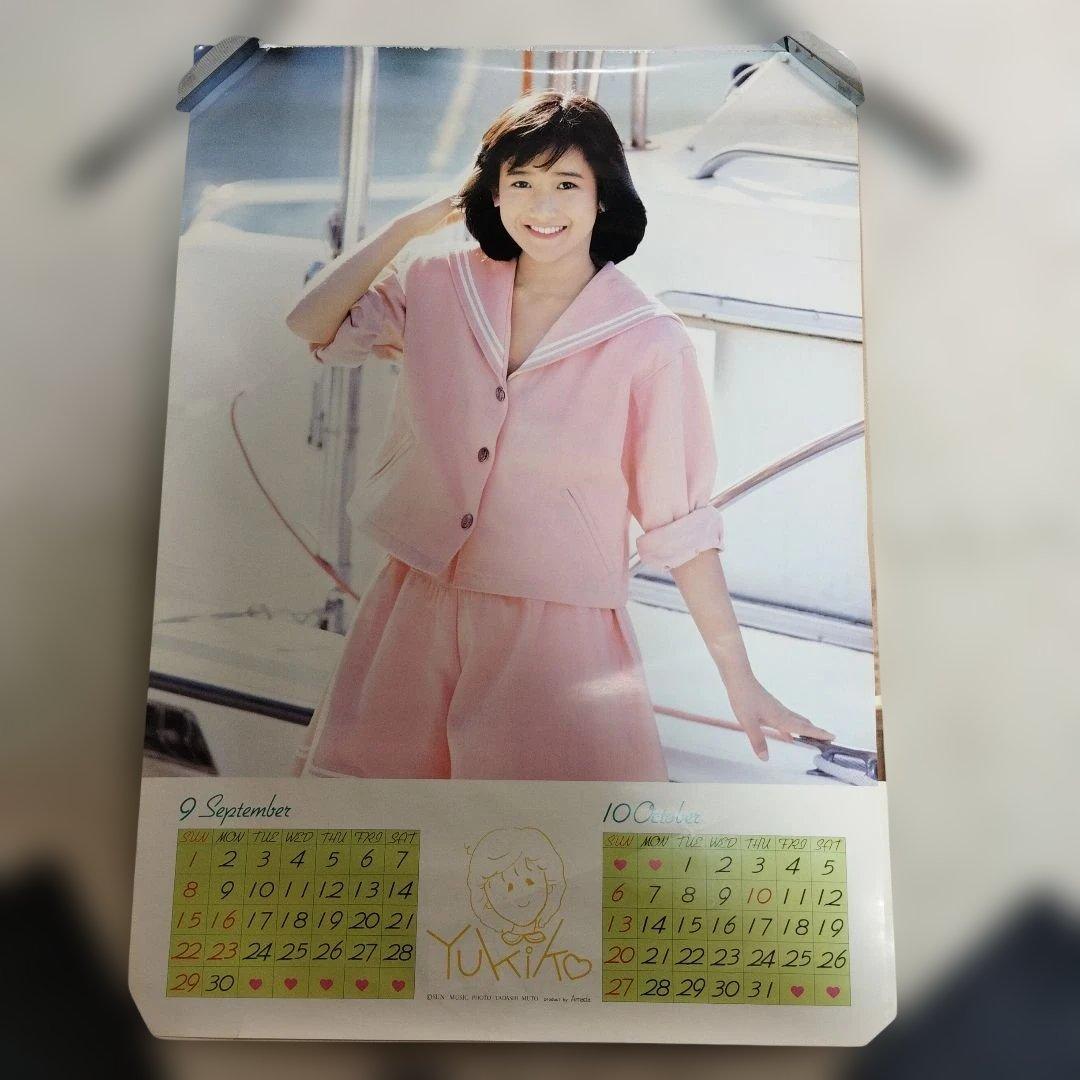 1985年　岡田有希子カレンダー