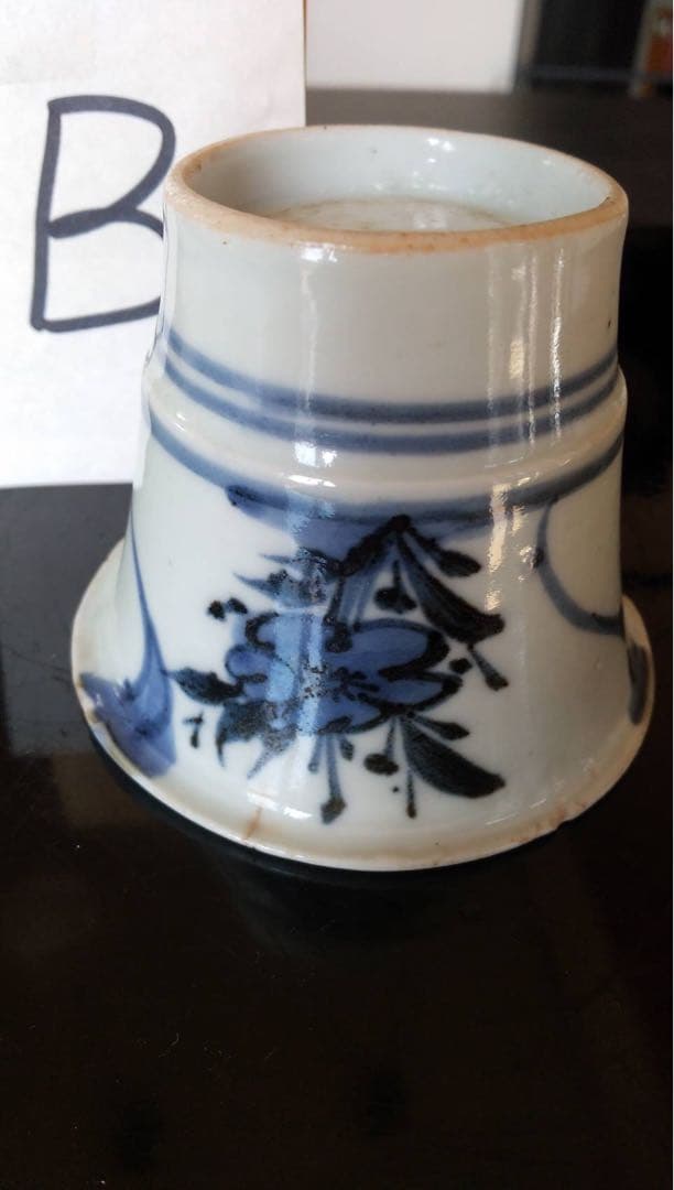 初期伊万里　古伊万里　古美術　酒器　煎茶器　茶道具