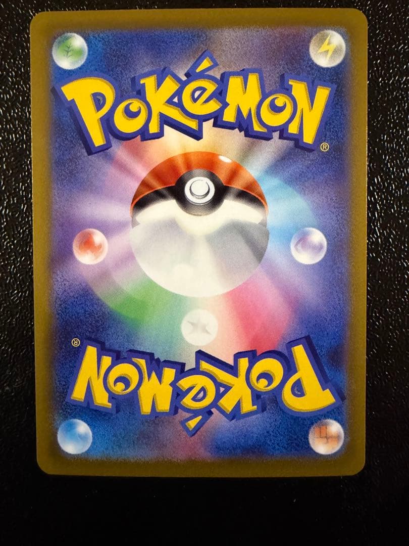 ギラティナV SR SA S11ロストアビス 111/100 最終値下げ