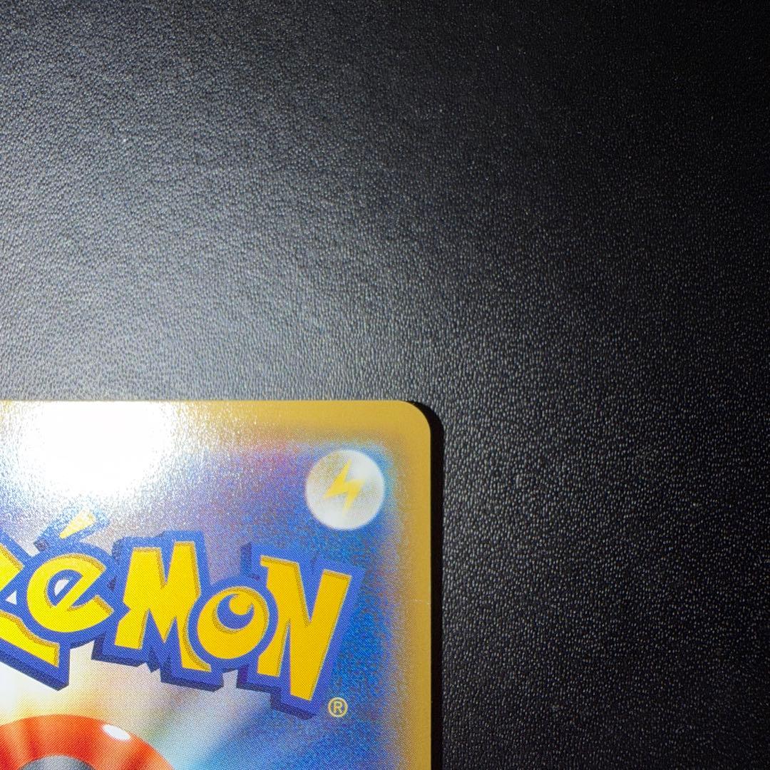 【専用】ポケモンカード リザードンGX HR