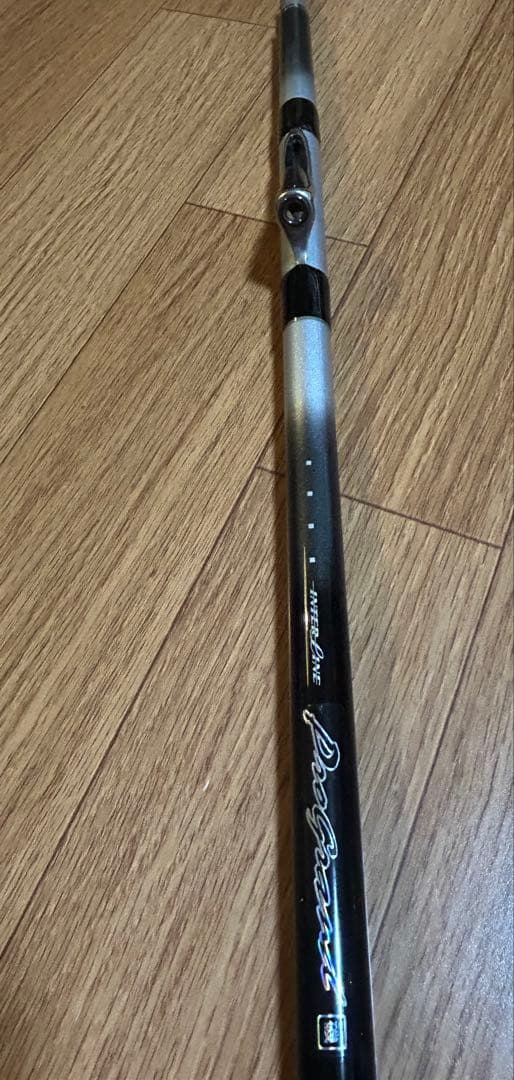 ダイワ磯竿　インターライン　プログランド磯2-45