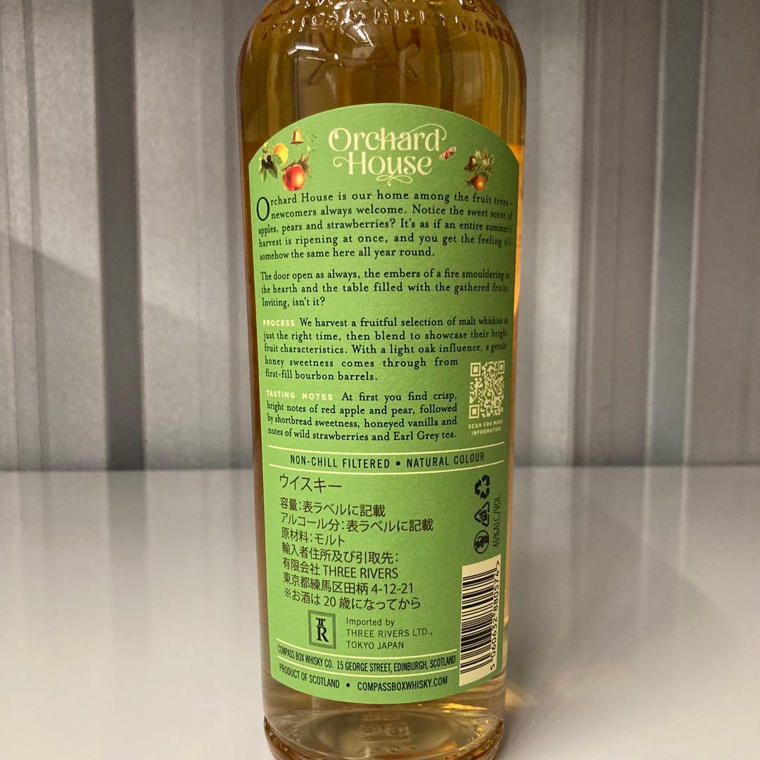 ウイスキー Compass Box Orchard House 700ml