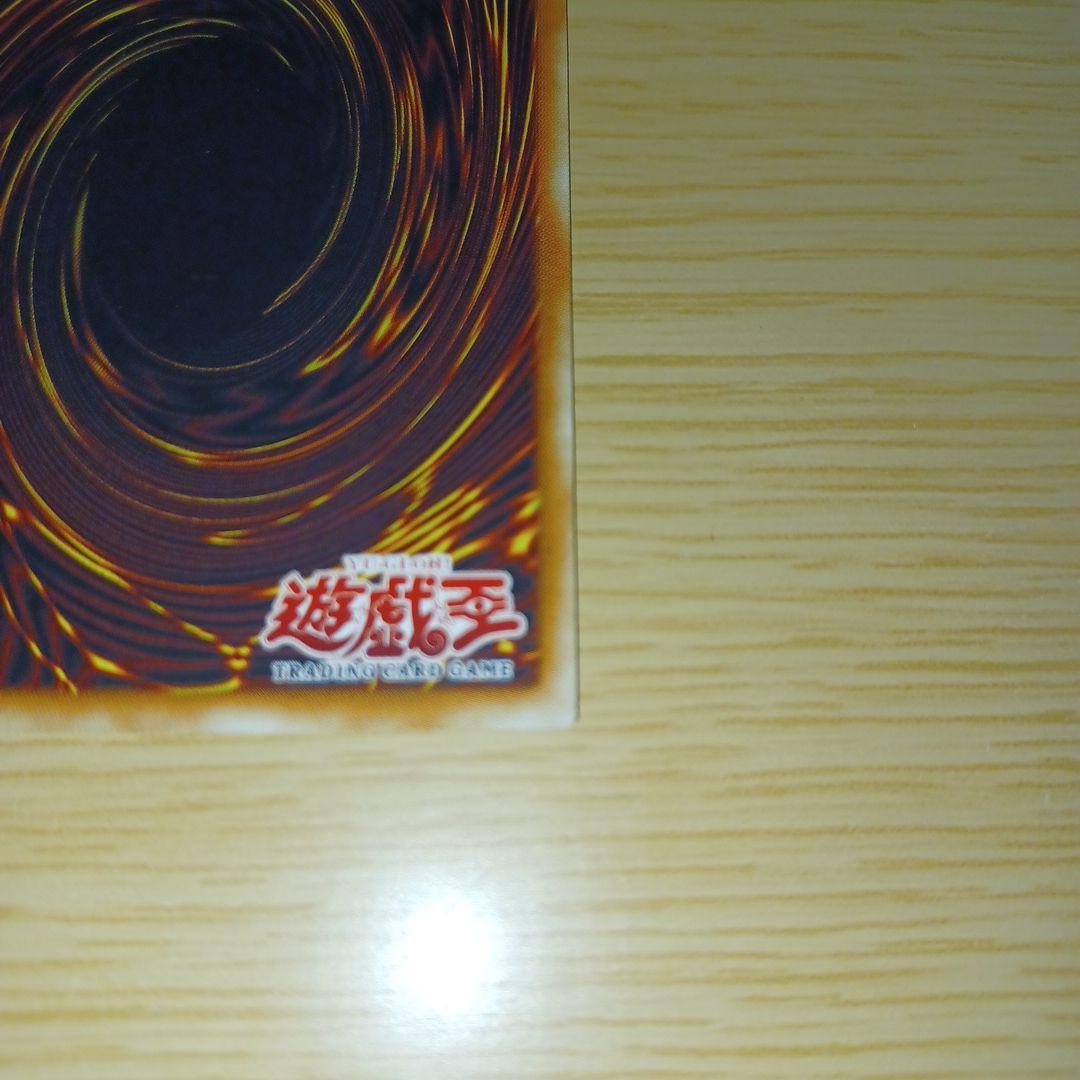 遊戯王 Jinzo 1st Edition　/人造人間サイコショッカー