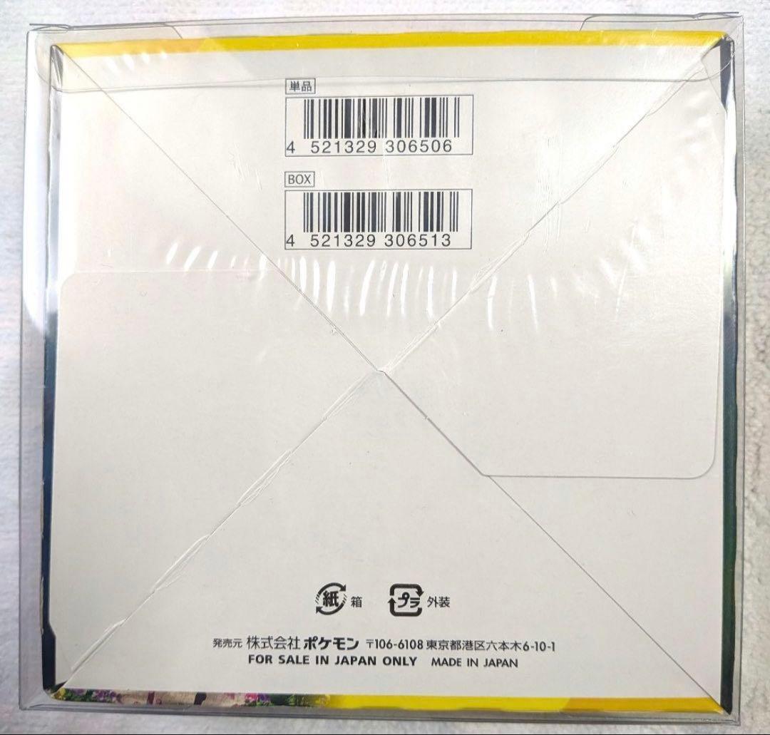 ポケモンカード イーブイヒーローズ シュリンク付き、