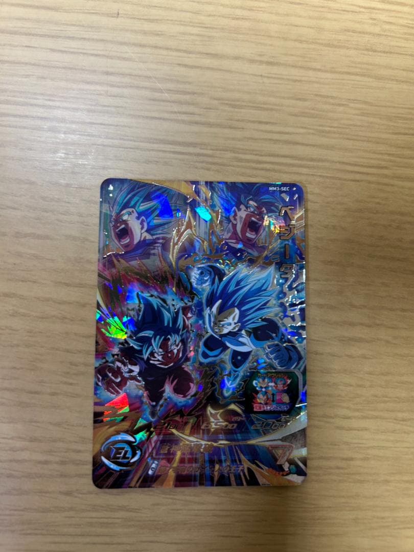 スーパードラゴンボールヒーローズ　MM3-SEC　ベジータ