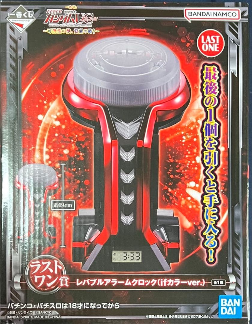 一番くじ フィーバー機動戦士ガンダムユニコーン 1ロット分 71点