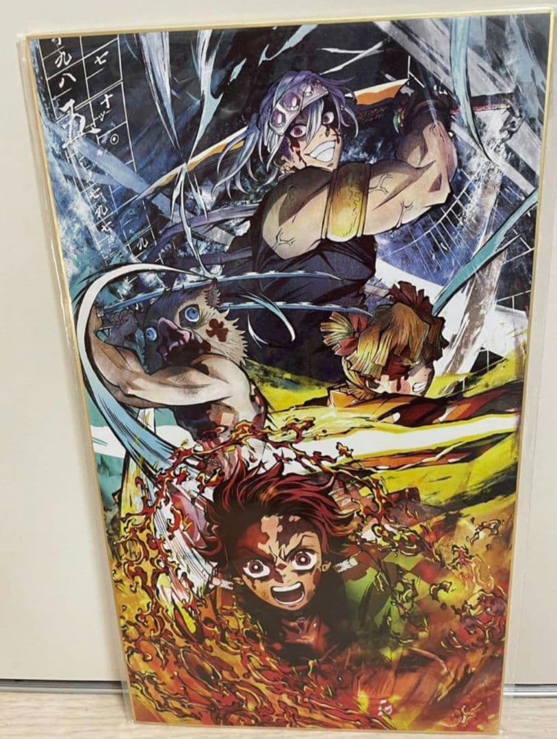 鬼滅の刃　遊郭編 DVD/Blu-ray 全巻購入特典 ビジュアル色紙ボード